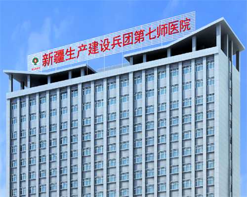 代生的医院,北京民间地下供卵试管机构（重庆助孕优贝贝助孕）